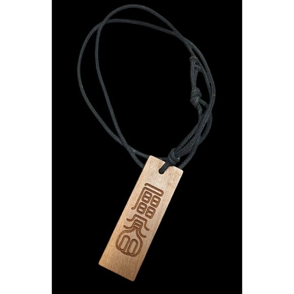 Asian Scroll Engraved Wooden Pendant Necklace - Picture 1 of 10